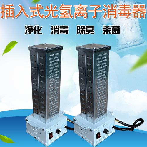 超市风机盘管中央空调光氢离子复合空气净化器厂家直销 性价比高